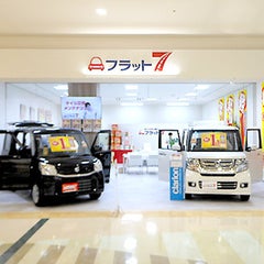あのムーヴキャンバスに新色ピンク フラット7佐賀大和 あのムーヴキャンバスに新色ピンク フラット7佐賀大和