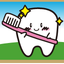 画像 「幸せな人生」は「健康な歯から」　中尾歯科ブログのユーザープロフィール画像