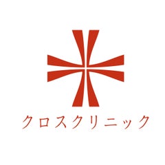 クロスクリニック銀座のプロフィール