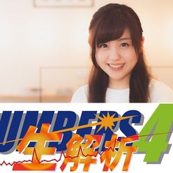 ナンバーズ 生 解析さんのプロフィールページ