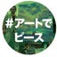 画像 湘南・鎌倉・海の絵 販売／画家・亀山和明のblogのユーザープロフィール画像