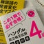 아코のサムネイル