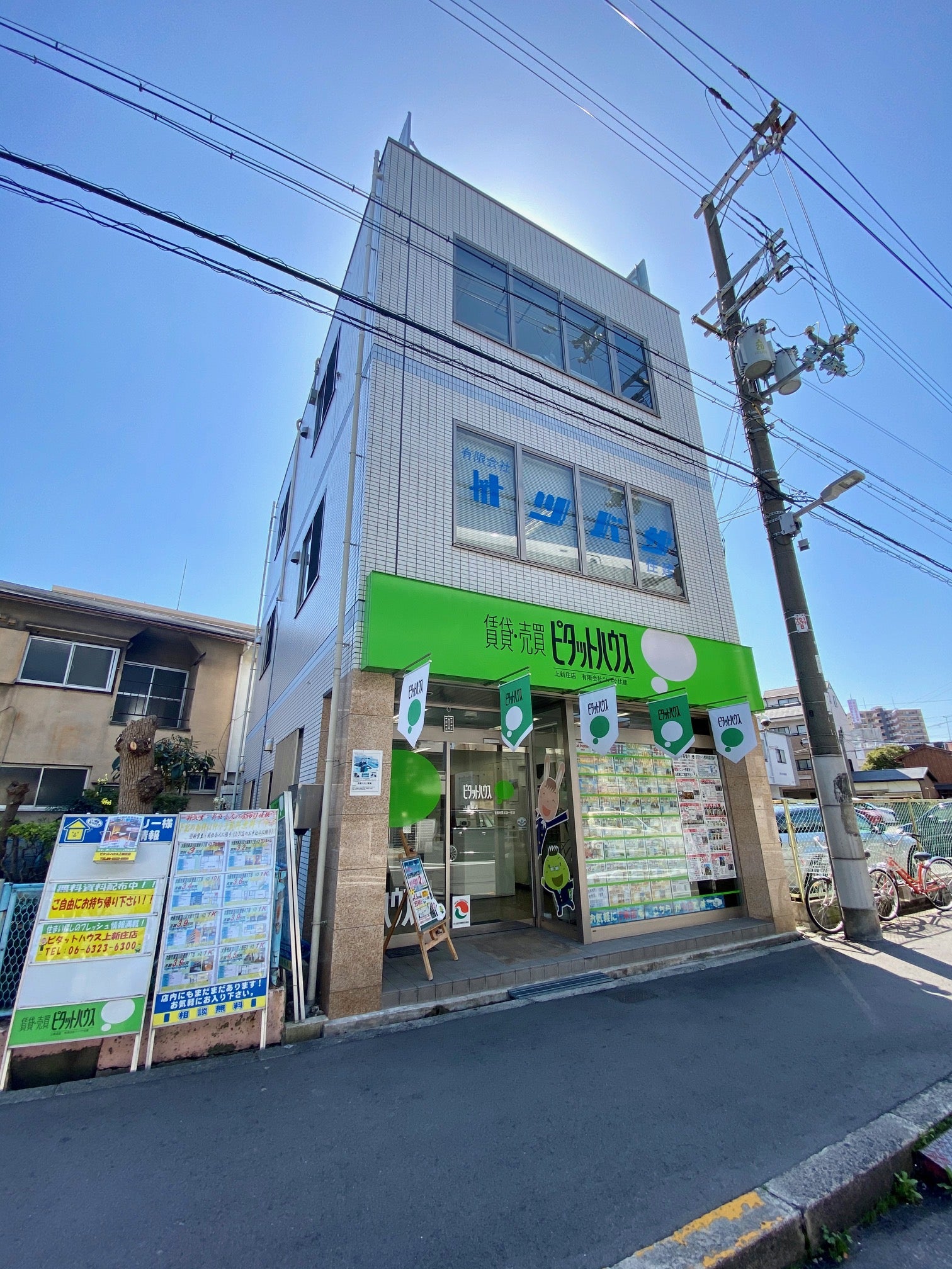 現地販売説明会 In長堂 ピタットハウス上新庄店のブログ