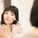 さやりんの美容日常～口コミから化粧品の評判が嘘か本当か効果検証するブログ