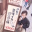 チビchannel のサムネイル