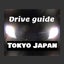 画像 東京ドライブ動画・鉄道模型・ギランバレー症候群を克服のユーザープロフィール画像