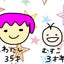ひなたのサムネイル