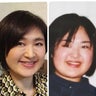 重田晃子のプロフィール