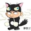 夢想ゴン太のサムネイル