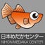 日本めだかセンターのサムネイル