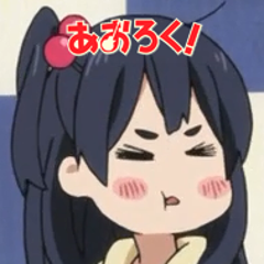 あおろくのプロフィール