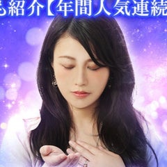 占い師になるには？占いスクール池袋・オンラインのプロフィール