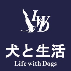 犬と生活 L W Diary