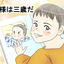 wako's_study_practiceのサムネイル