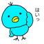 あきっぽいとんたちゃんのサムネイル