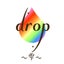 画像 drop〜雫〜のユーザープロフィール画像