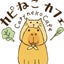 カピねこのサムネイル