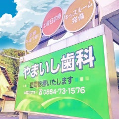 イーランドのプロフィール