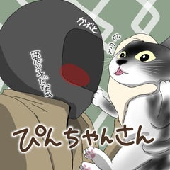 ぴんちゃんのプロフィール