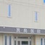 画像 相模原市二本松　真島医院のブログのユーザープロフィール画像