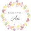 お花絞りサロン An 白川りえのサムネイル