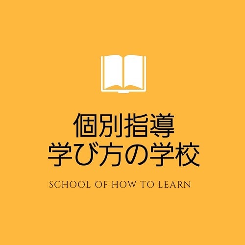 知らないとマズイ 英語のアルファベットには 音読み と 訓読み がある フォニックス 学び方の学校のブログ