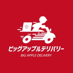 北九州小倉の宅配サービス【ビッグアップルデリバリー】記録のプロフィール