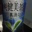 mukau-no-tabibitoのサムネイル