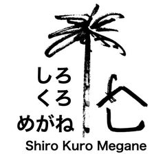 しろくろめがね in LAのプロフィール