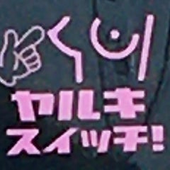 cosmos-nipponのプロフィール