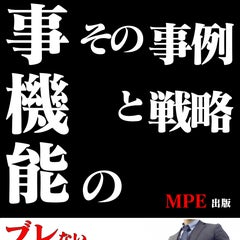 人事の「力仕事」の達人＠下ちゃんのプロフィール