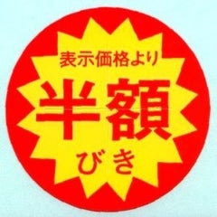 山田のプロフィール