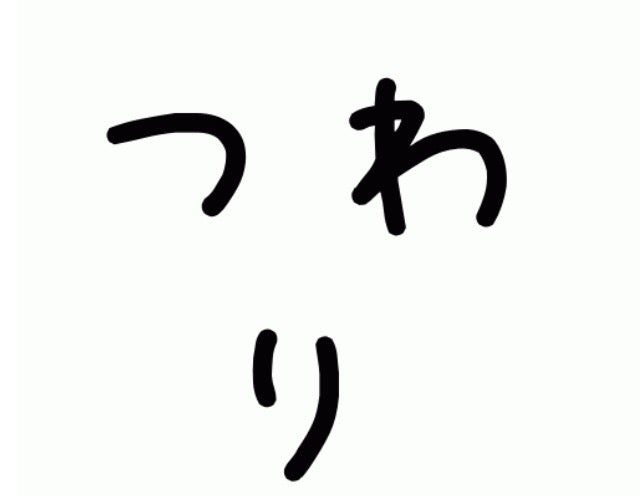 なぜか性別を教えてくれない産婦人科医 私がつわりの時によみたかったブログ