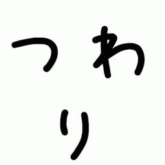 私がつわりの時によみたかったブログ