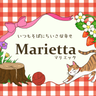 Marietta.のプロフィール