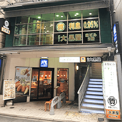 【公式】大黒屋 質京都錦小路店のプロフィール