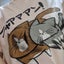 chiyonecoのサムネイル