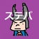 虫ニョロZ