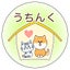 まゆのサムネイル