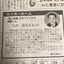 画像 岳さんの　自信がつく！ダッシュ教室！のユーザープロフィール画像