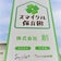 smicle202004のブログ