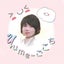 画像 紀の川市おうちサロン女性限定ドライヘッドスパYume-ごこちのユーザープロフィール画像