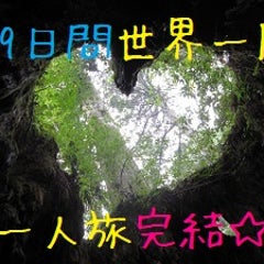 ニホンコクミンのプロフィール