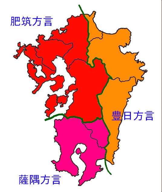更新が停滞していました 遺していかやんざい柳川方言