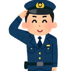 警察官採用試験 警察官適性 第三章 これから警察官を目指す若者達へ 第三章 Policeofleadのブログ