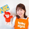 ふなみ あや 日本ベビーサイン協会認定講師、親子英語スキルアップ教室 Baby MiMi名古屋のプロフィール