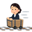 ユンユルのサムネイル