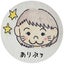 ありぷぅのサムネイル