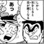 スミクロのサムネイル