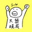 ちよまるのサムネイル